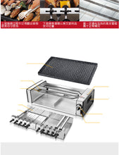 Load image into Gallery viewer, Best Smokeless Indoor Double Layered Electric Barbecue Grills - Restaurant Equipment