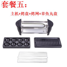 Load image into Gallery viewer, Best Smokeless Indoor Electric Barbecue Grills - Restaurant Equipment