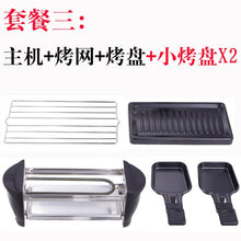 Load image into Gallery viewer, Best Smokeless Indoor Electric Barbecue Grills - Restaurant Equipment