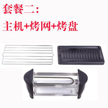 Load image into Gallery viewer, Best Smokeless Indoor Electric Barbecue Grills - Restaurant Equipment