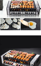 Load image into Gallery viewer, Best Smokeless Indoor Double Layered Electric Barbecue Grills - Restaurant Equipment